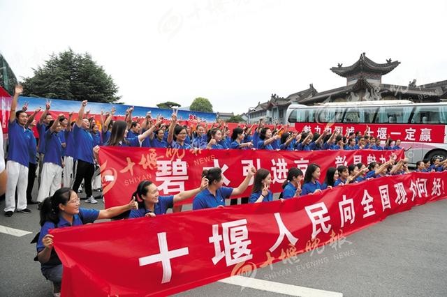 《魅力中國城》——湖北十堰、魅力無限