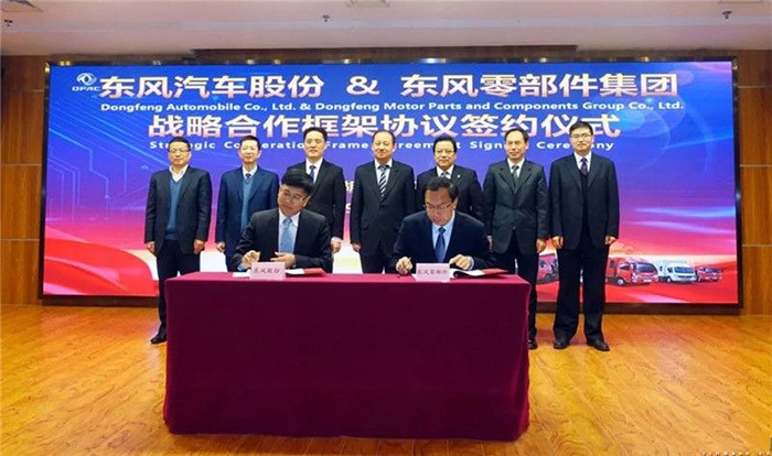 加強(qiáng)輕卡、新能源的合作配套 東風(fēng)汽車與東風(fēng)汽車零部件集團(tuán)簽訂合作協(xié)議