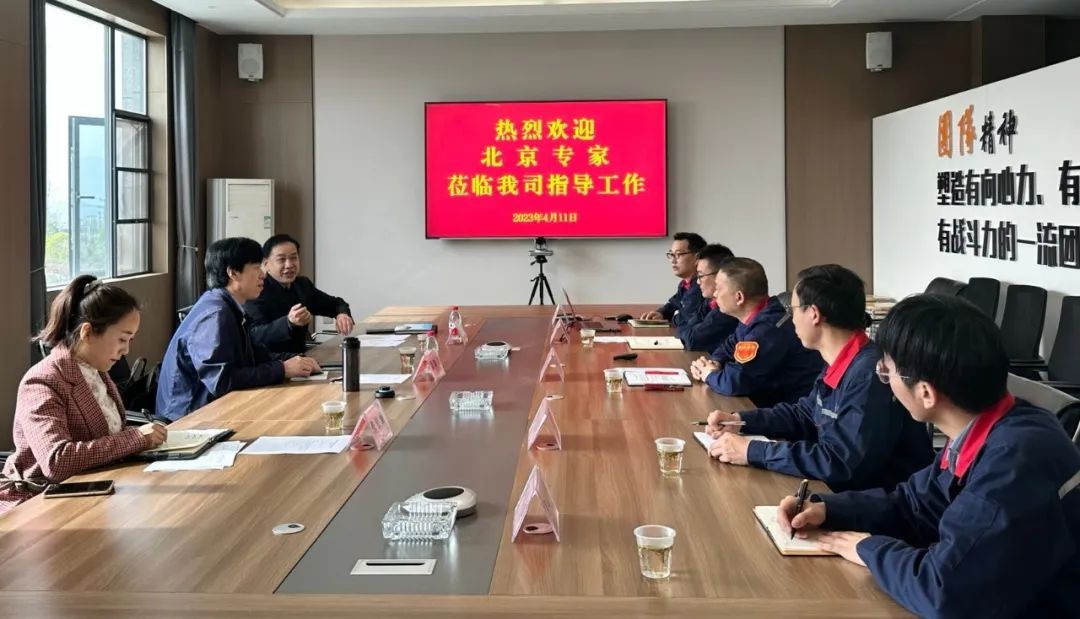 2023年“北京院士專家十堰行”活動走進十堰帝爾科技有限公司、東風汽車動力零部件有限公司